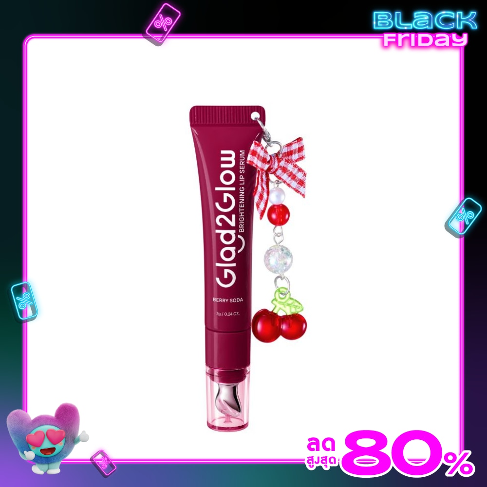 Glad2Glow แกลดทูโกลว์ ไบร์ทเทนนิ่ง ลิป เซรั่ม เบอร์รี่ โซดา (เบอร์รี่) 7 กรัม
