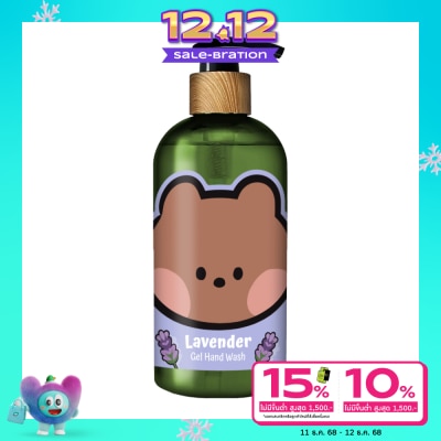 Naturals by Watsons เนเชอรัล บาย วัตสัน วิท มินินิ ลาเวนเดอร์ บาลานซิ่ง เจล แฮนด์ วอช 400มล. (Minini)