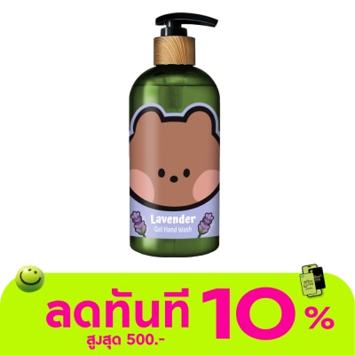 Naturals by Watsons Naturals By Watsons With Mnini Lavender Balancing Gel Hand Wash 400ml. (Minini) image