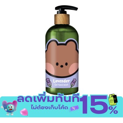 Naturals by Watsons เนเชอรัล บาย วัตสัน วิท มินินิ ลาเวนเดอร์ บาลานซิ่ง เจล แฮนด์ วอช 400มล. (Minini) image