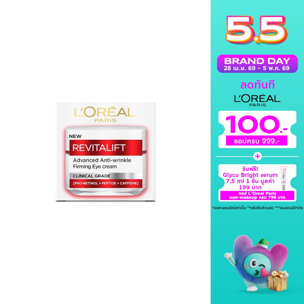 WTCTH-321160-front-rpLKcMQg-zoom