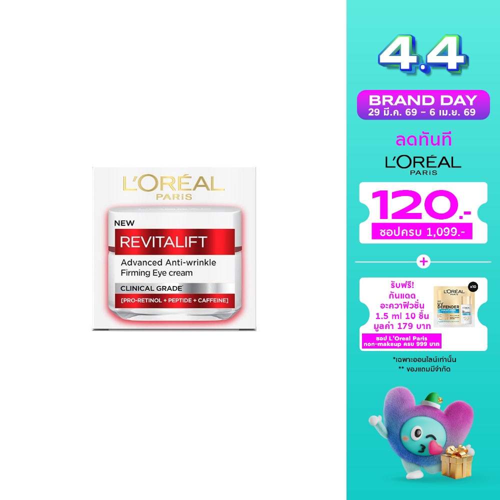 WTCTH-321160-front-sHVFx3DD-zoom