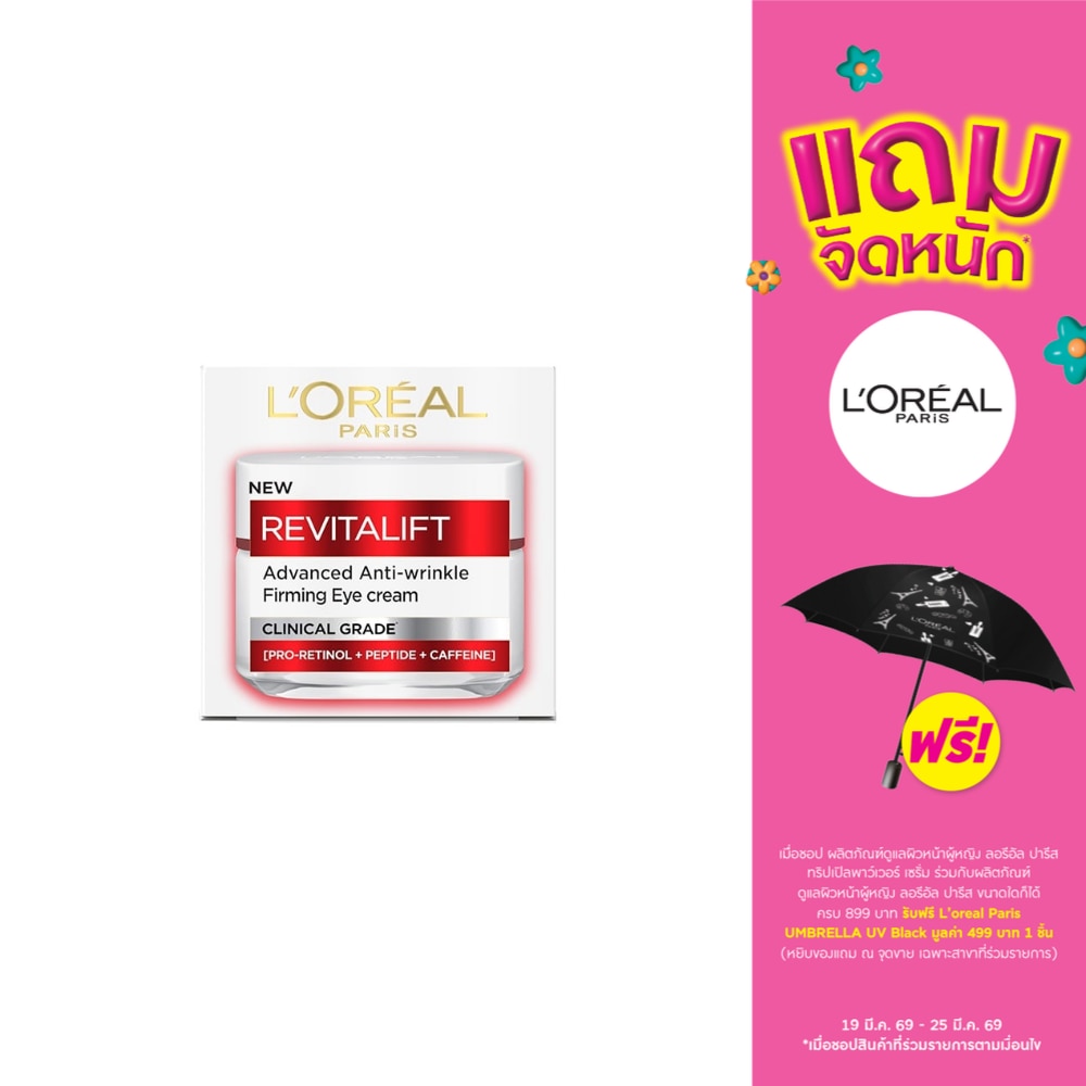 WTCTH-321160-front-uEgsuYuL-zoom