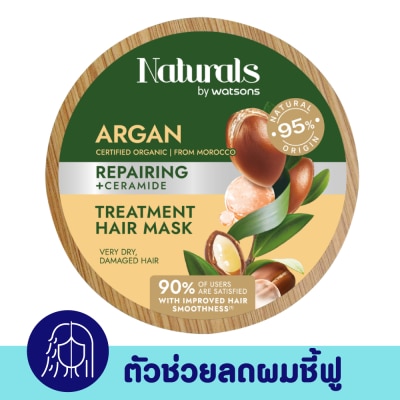 Naturals by Watsons เนเชอรัล บาย วัตสัน อาร์แกน รีแพร์ริ่ง ทรีตเมนท์ แฮร์ มาสก์ 200มล. image