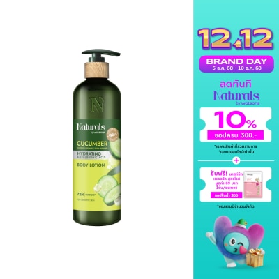 Naturals by Watsons Naturals By Watsons Cucumber Hydrating Body Lotion 490ml