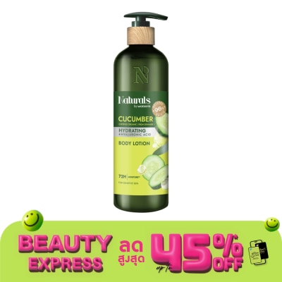 Naturals by Watsons เนเชอรัล บาย วัตสัน คิวคัมเบอร์ ไฮเดรตติ้ง บอดี้ โลชั่น 490มล