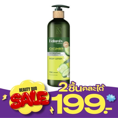 Naturals by Watsons Naturals By Watsons Cucumber Hydrating Body Lotion 490ml image