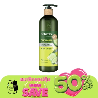 Naturals by Watsons - Naturals By Watsons Cucumber Hydrating Body Lotion 490ml