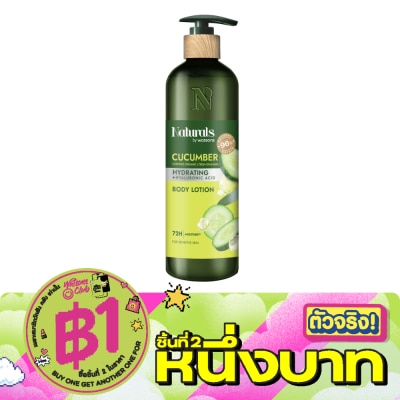 Naturals by Watsons - เนเชอรัล บาย วัตสัน คิวคัมเบอร์ ไฮเดรตติ้ง บอดี้ โลชั่น 490มล image