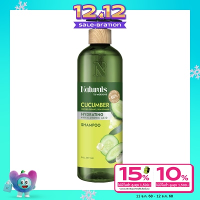 Naturals by Watsons เนเชอรัล บาย วัตสัน คิวคัมเบอร์ ไฮเดรตติ้ง แชมพู 490มล