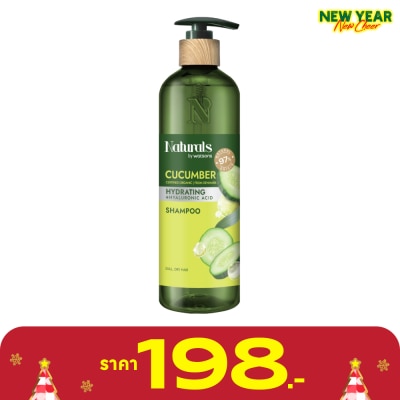 Naturals by Watsons เนเชอรัล บาย วัตสัน คิวคัมเบอร์ ไฮเดรตติ้ง แชมพู 490มล