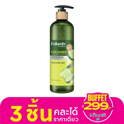 Naturals by Watsons เนเชอรัล บาย วัตสัน คิวคัมเบอร์ ไฮเดรตติ้ง ชาวเวอร์ เจล 490มล