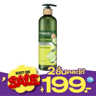 Naturals by Watsons เนเชอรัล บาย วัตสัน คิวคัมเบอร์ ไฮเดรตติ้ง ชาวเวอร์ เจล 490มล image