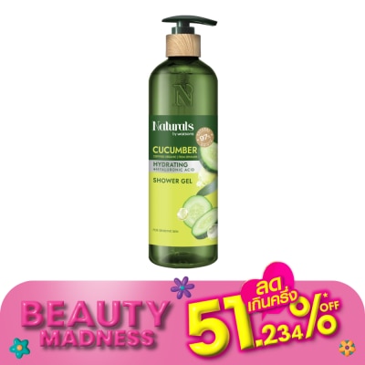 Naturals by Watsons เนเชอรัล บาย วัตสัน คิวคัมเบอร์ ไฮเดรตติ้ง ชาวเวอร์ เจล 490มล