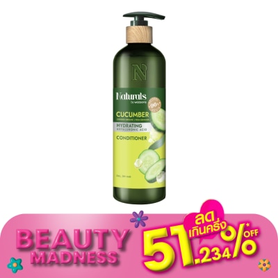 Naturals by Watsons เนเชอรัล บาย วัตสัน คิวคัมเบอร์ ไฮเดรตติ้ง คอนดิชันเนอร์ 490มล.