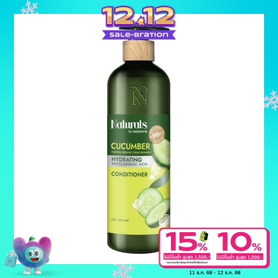 Naturals by Watsons เนเชอรัล บาย วัตสัน คิวคัมเบอร์ ไฮเดรตติ้ง คอนดิชันเนอร์ 490มล.