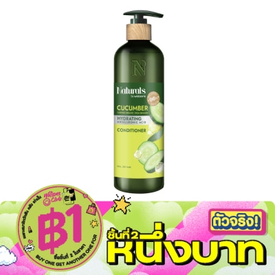 Naturals by Watsons - เนเชอรัล บาย วัตสัน คิวคัมเบอร์ ไฮเดรตติ้ง คอนดิชันเนอร์ 490มล. image