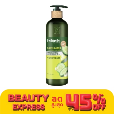 Naturals by Watsons เนเชอรัล บาย วัตสัน คิวคัมเบอร์ ไฮเดรตติ้ง คอนดิชันเนอร์ 490มล.