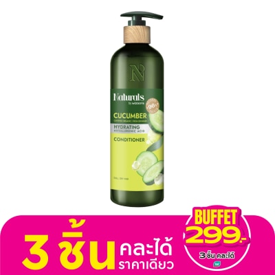 Naturals by Watsons เนเชอรัล บาย วัตสัน คิวคัมเบอร์ ไฮเดรตติ้ง คอนดิชันเนอร์ 490มล.