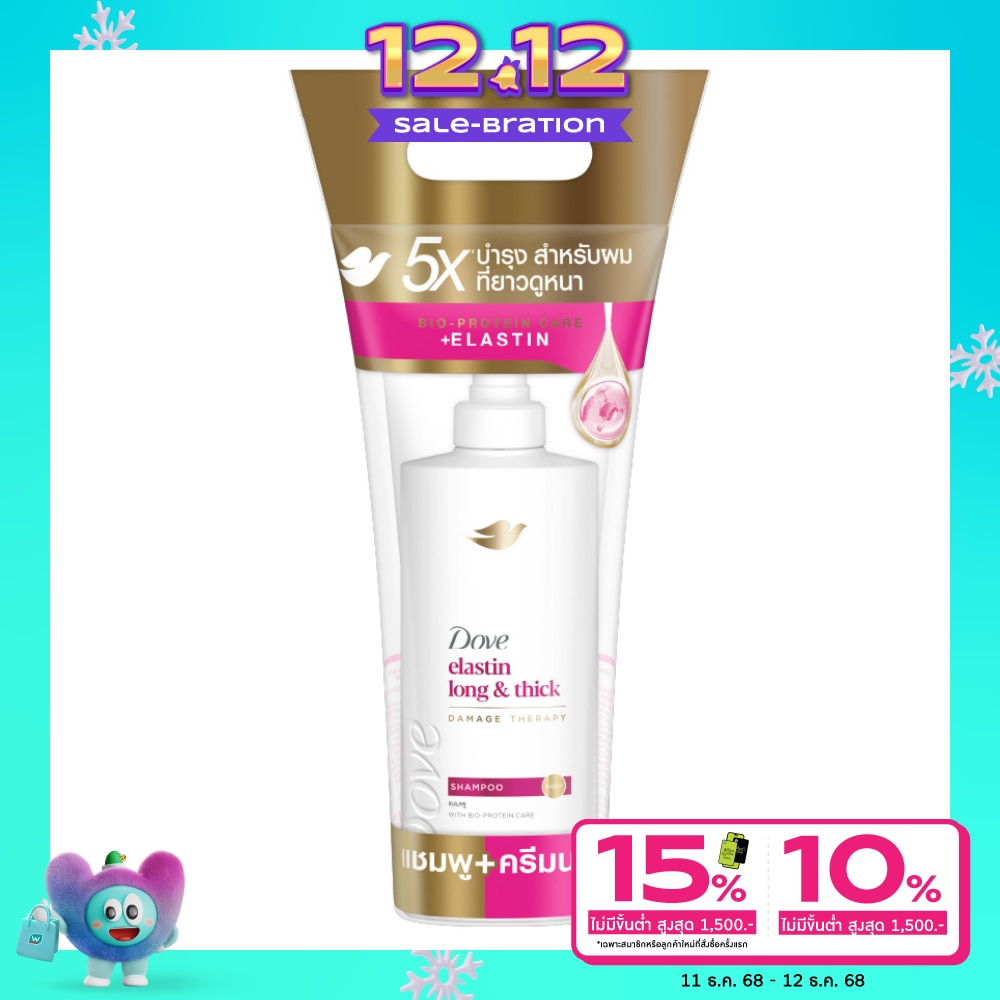 Dove โดฟ อีลาสติน ลอง แอนด์ ติ๊ก แชมพู 360 มล.+ คอนดิชันเนอร์ 330 มล.