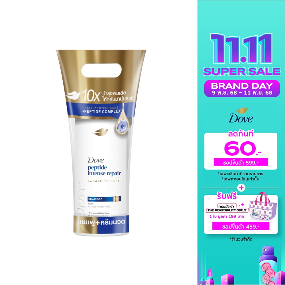Dove Dove Peptide Intense Repair Shampoo 360 Ml.+ Conditioner 330 Ml.
