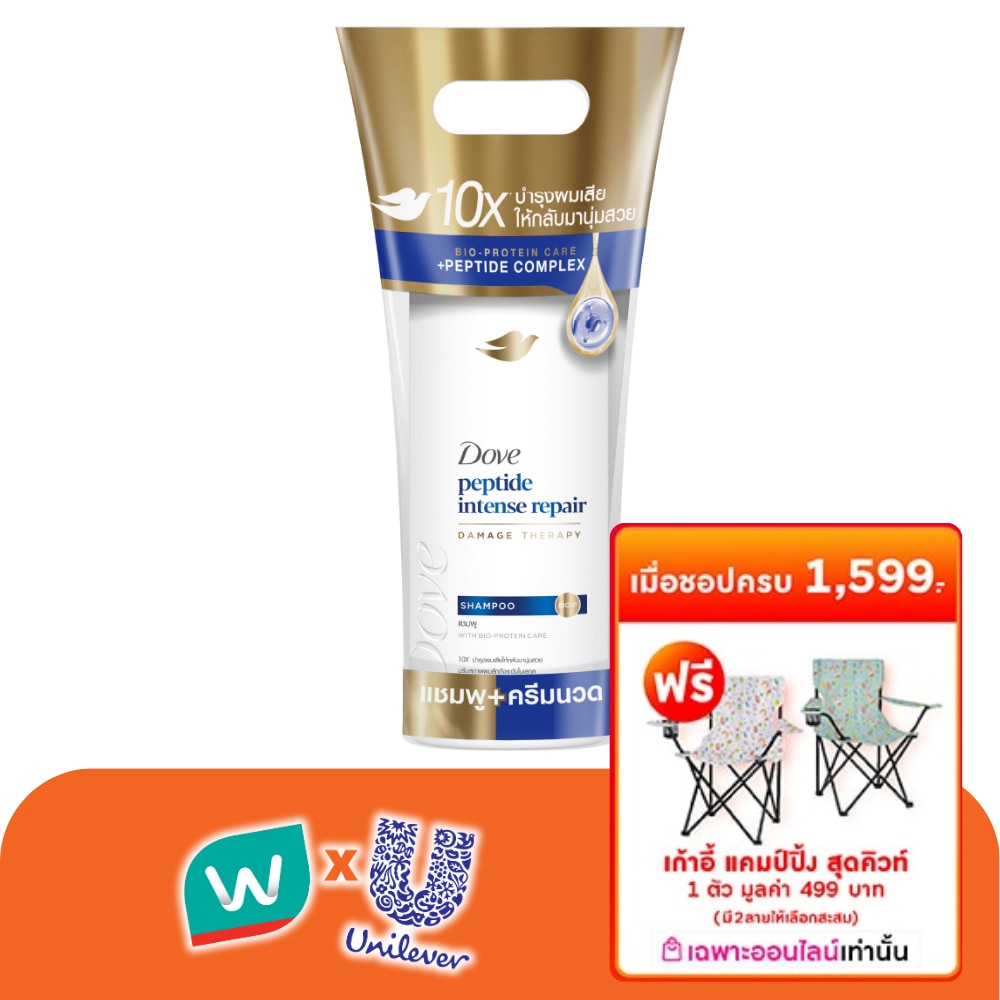 WTCTH-321168-front-vmk3ha8A-zoom