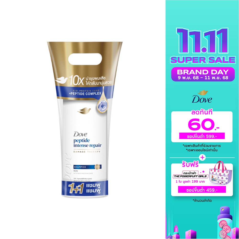 Dove Dove Shampoo Peptide Intense Repair 360 Ml.Twin Pack