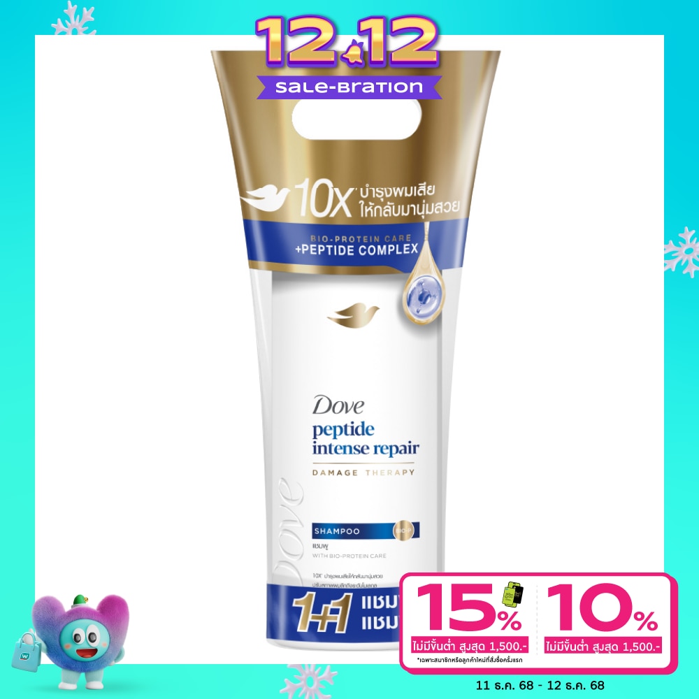 Dove โดฟ แชมพู เพปไทด์ อินเทนซ์ รีแพร์ 360 มล.แพ็คคู่
