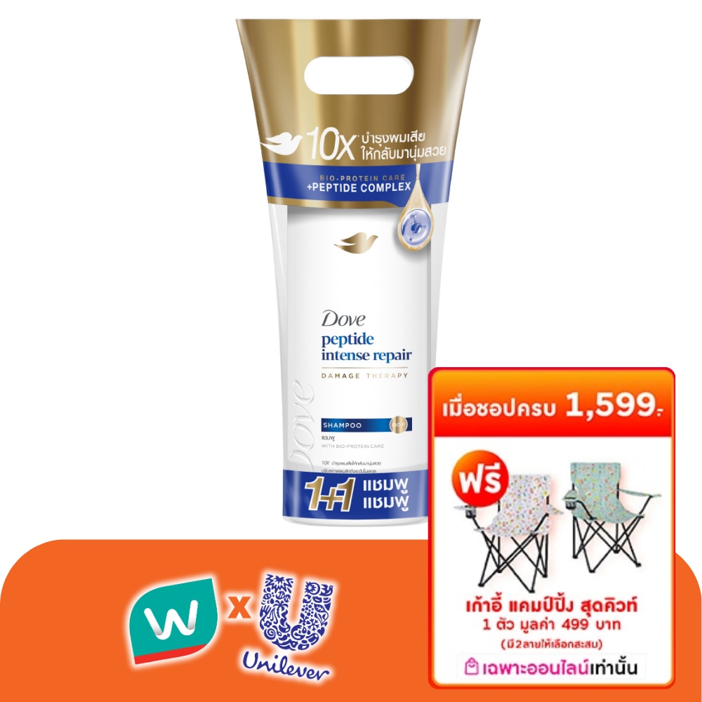 WTCTH-321169-front-uOEnUBei-zoom