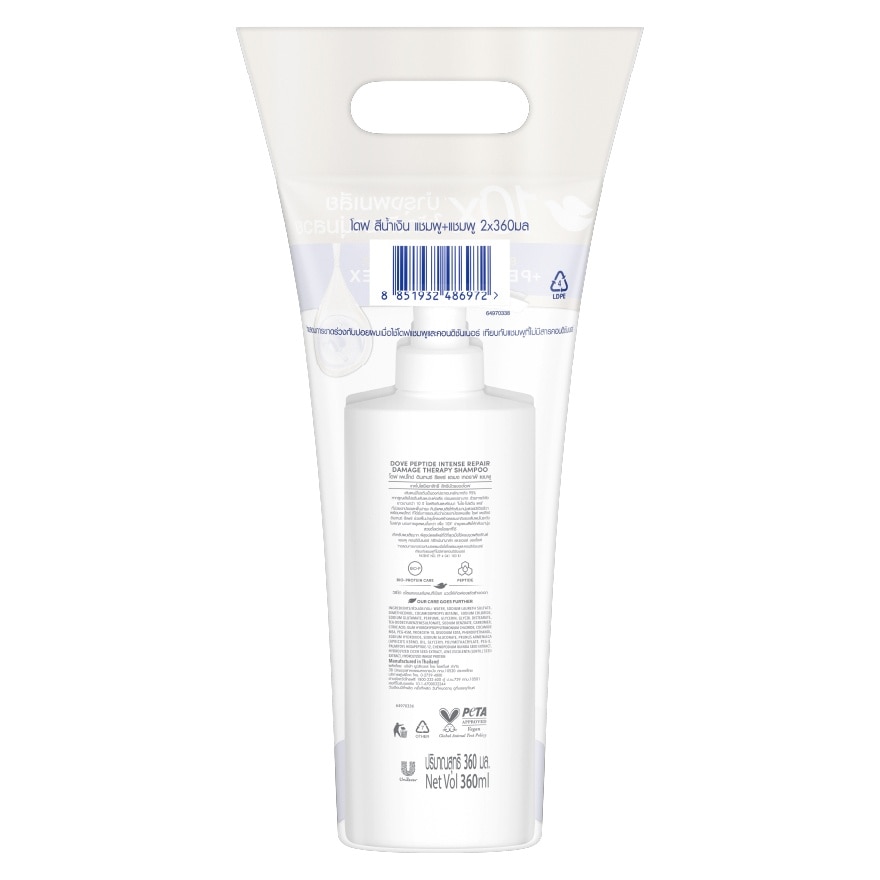 Dove Shampoo Peptide Intense Repair 360 Ml.Twin Pack