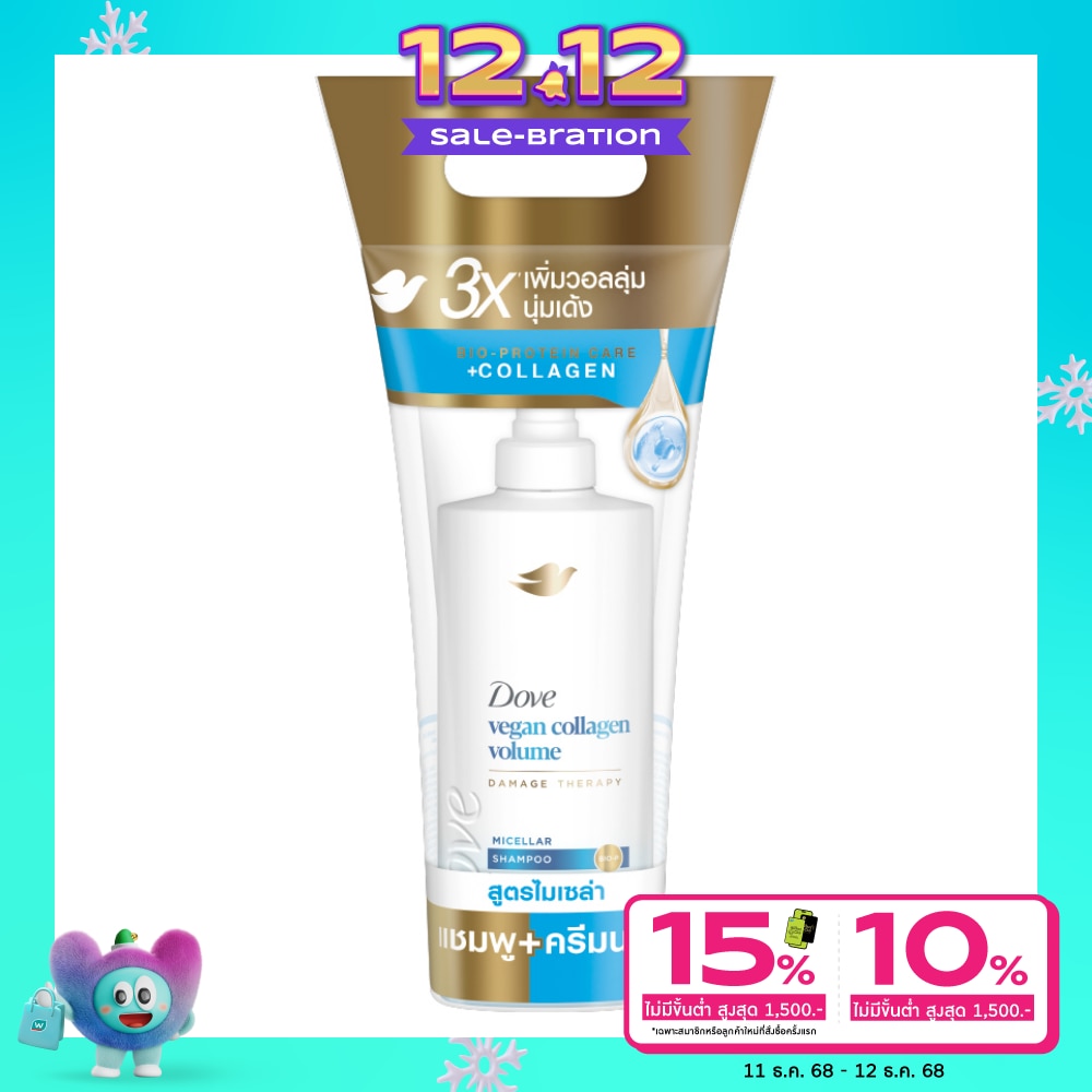 Dove โดฟ ไมเซล่า วีแกน คอลลาเจน วอลลุ่ม แชมพู 360 มล.+ คอนดิชันเนอร์ 330 มล.