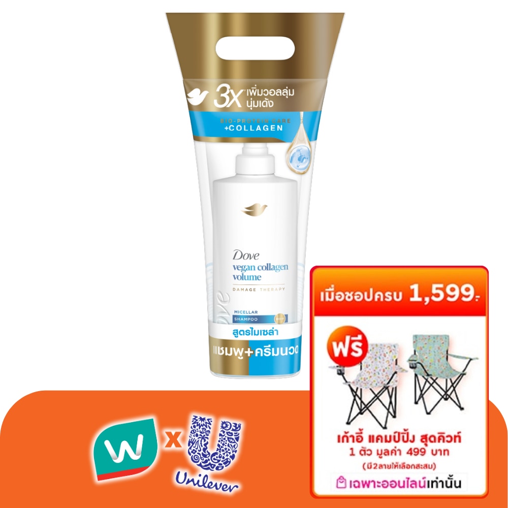 WTCTH-321170-front-R4Vpkcwo-zoom