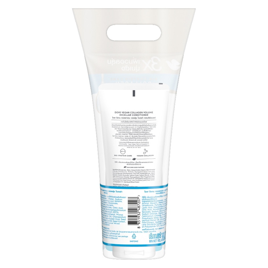 Dove Micellar Vegan Collagen Volume Shampoo 360 Ml.+ Conditioner 330 Ml.