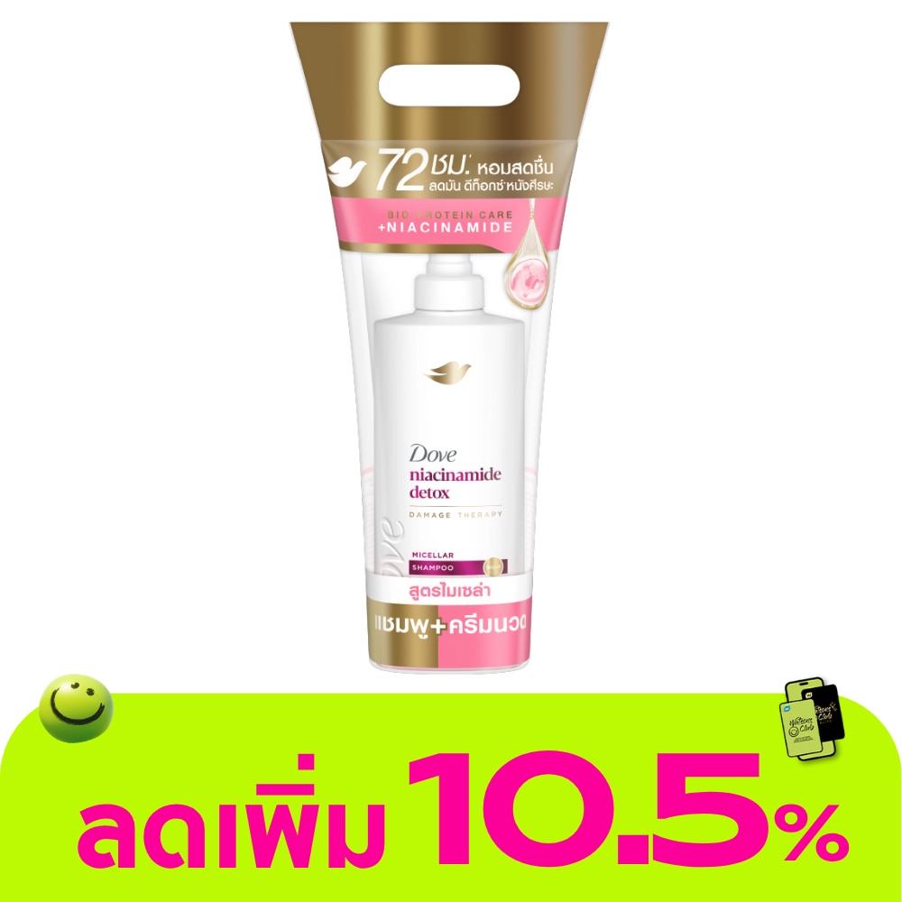 WTCTH-321171-front-DAWaxILq-zoom