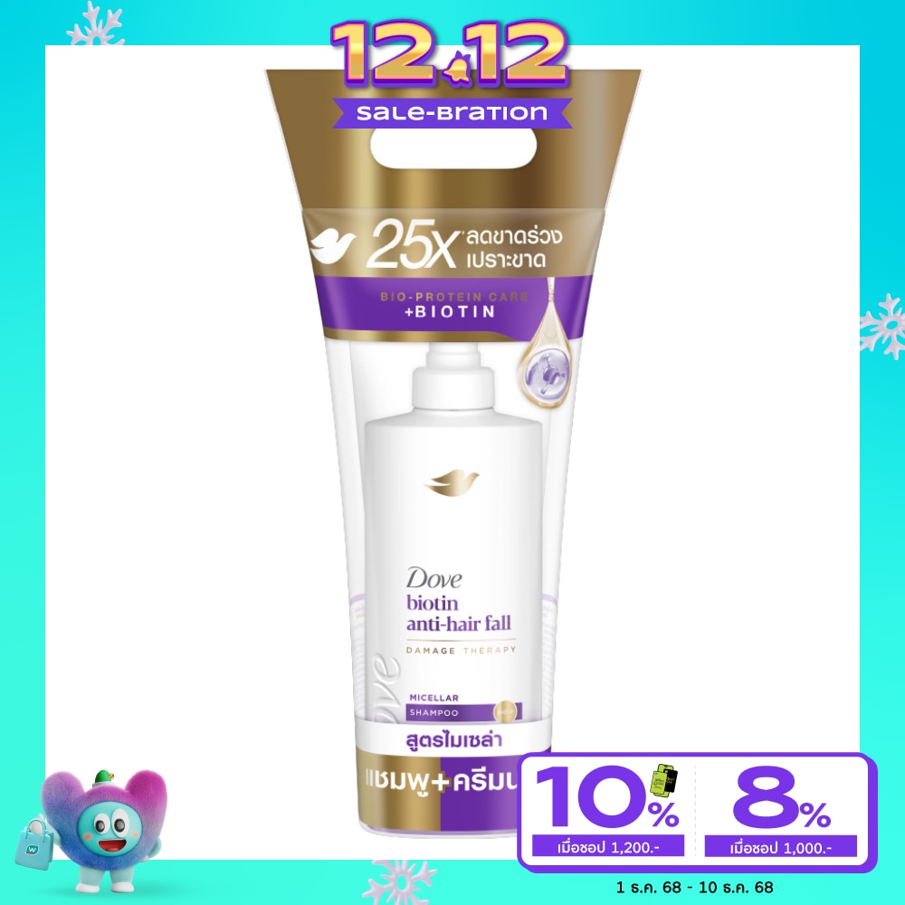 Dove Dove Micellar Biotin Anti-Hair Fall Shampoo 360 Ml.+ Conditioner 330 Ml.