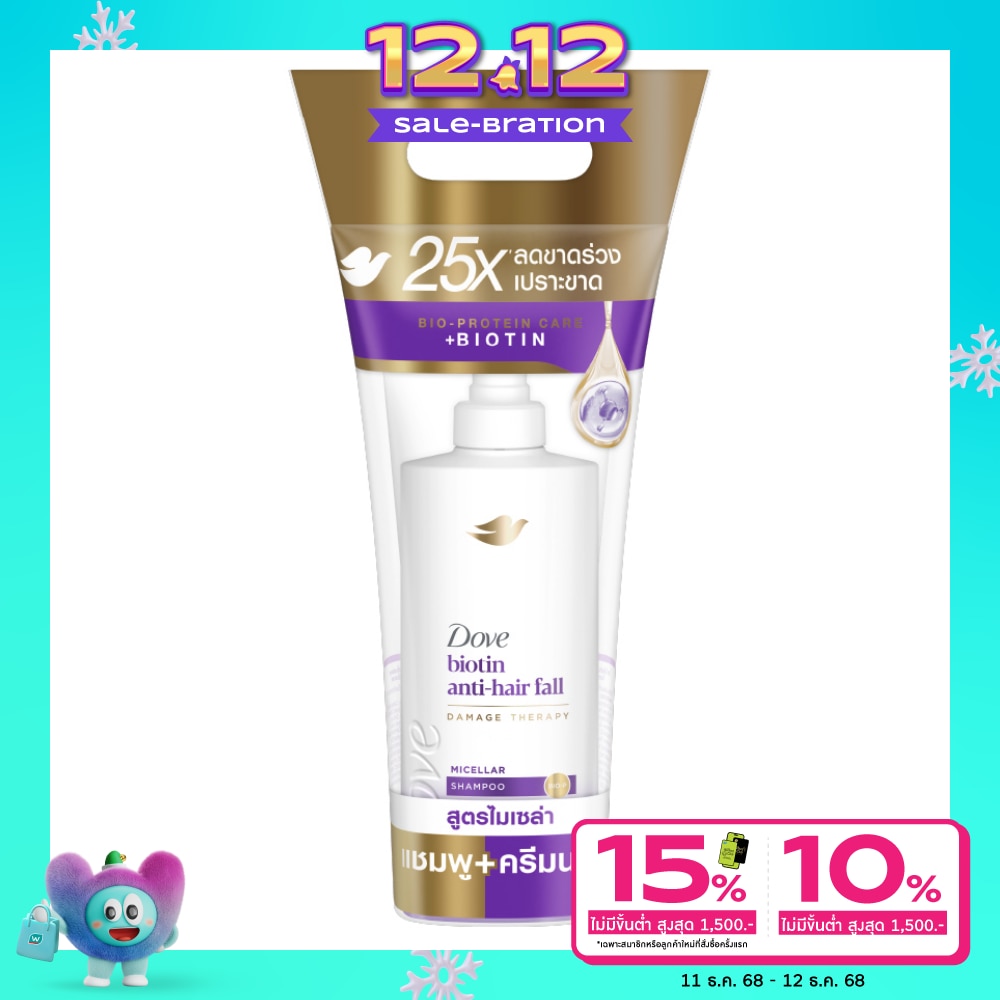 Dove โดฟ ไมเซล่า ไบโอติน แอนตี้-แฮร์ ฟอล แชมพู 360 มล.+ คอนดิชันเนอร์ 330 มล.