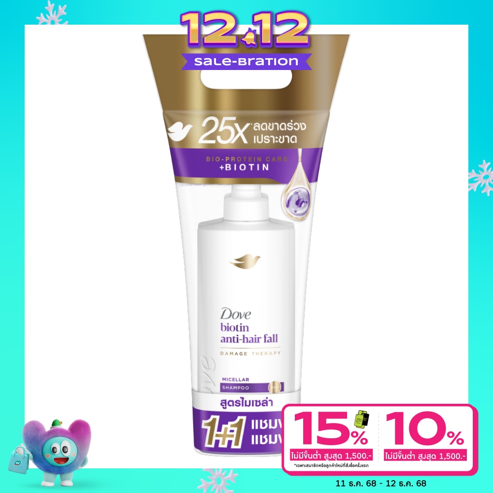 Dove โดฟ ไมเซล่า แชมพู ไบโอติน แอนตี้-แฮร์ ฟอล 360 มล.แพ็คคู่
