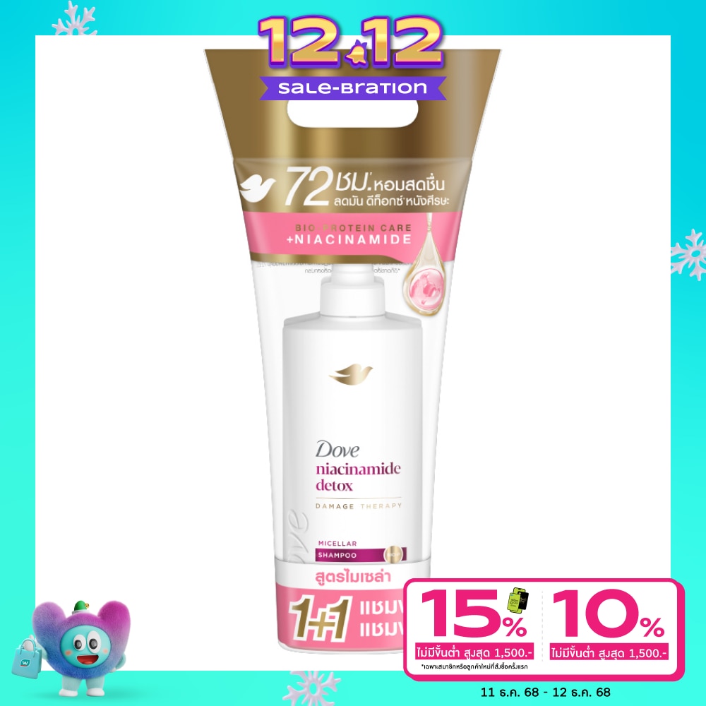 Dove โดฟ ไมเซล่า แชมพู ไนอะซินาไมด์ ดีท็อกซ์ 360 มล.แพ็คคู่