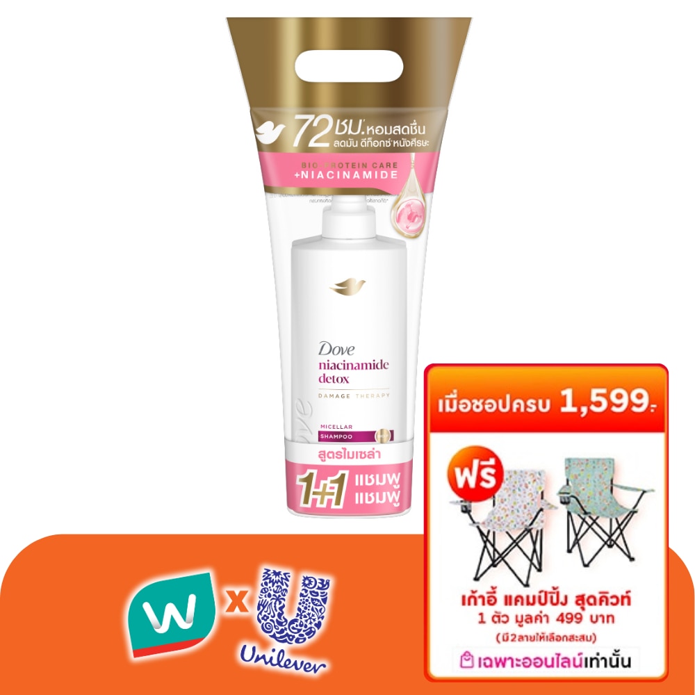 WTCTH-321174-front-aXF8tKZU-zoom