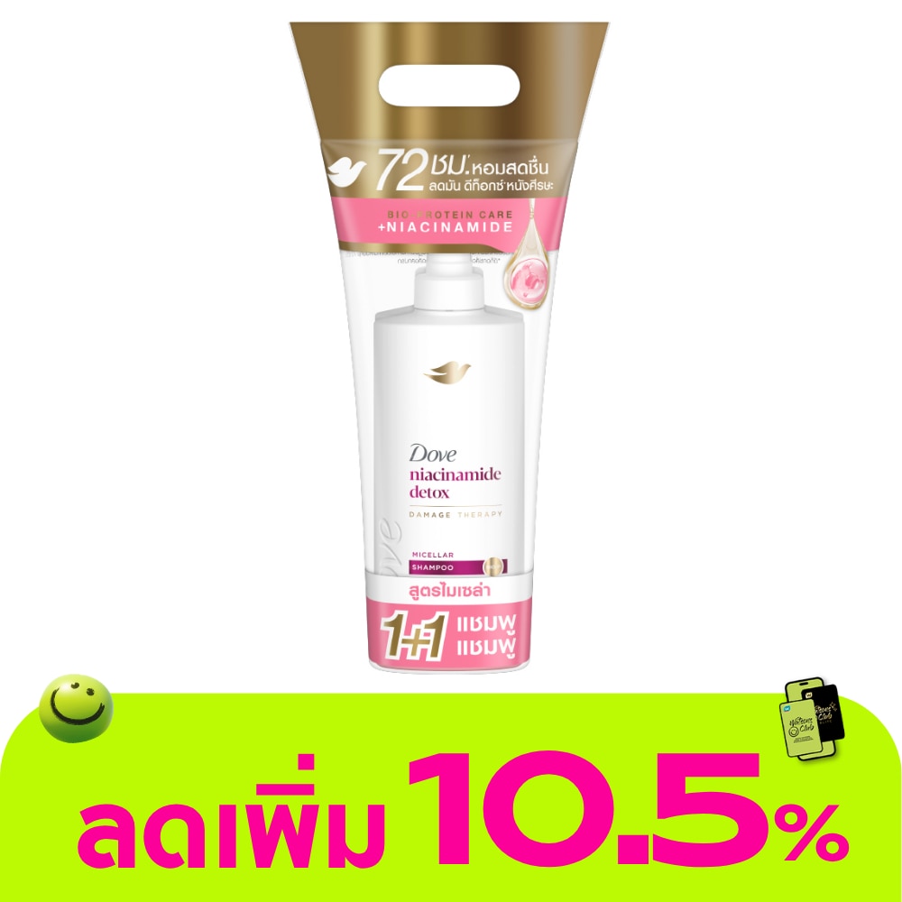 WTCTH-321174-front-iR8xes3X-zoom