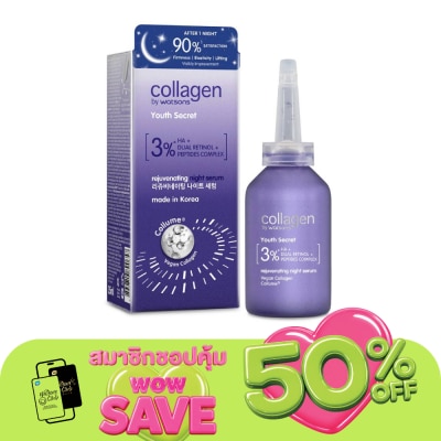 Collagen by Watsons - Collagen by Watsons Youth Secret Rejuvenating Night Serum 35ml.