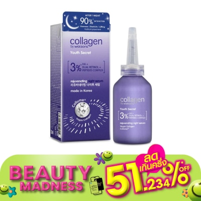 Collagen by Watsons Collagen by Watsons Youth Secret Rejuvenating Night Serum 35ml.