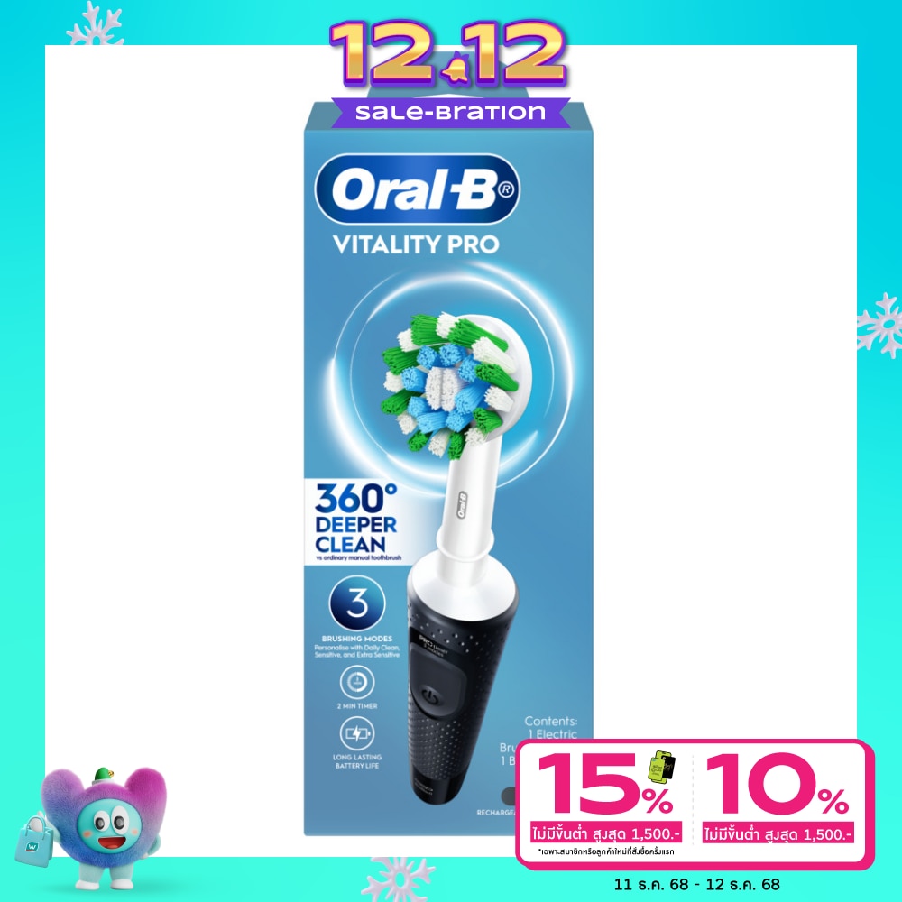 Oral B ออรัล-บี แปรงสีฟันไฟฟ้า ไวทัลลิตี้ โปร สีดำ 1 ชิ้น
