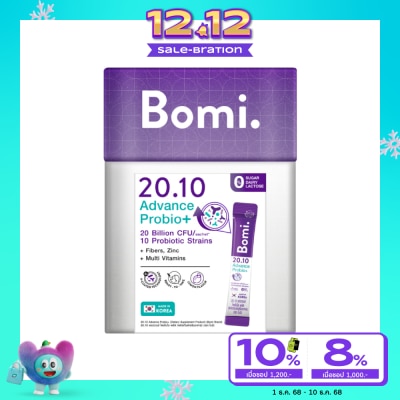 Bomi โบมิ 20.10 แอดวานซ์ โพรไบโอ พลัส รสเลม่อน 14 ซอง