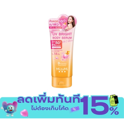 Mizumi MizuMi UV Bright Body Serum Vit C Gluta SPF50+ PA++++ 180 ml. image
