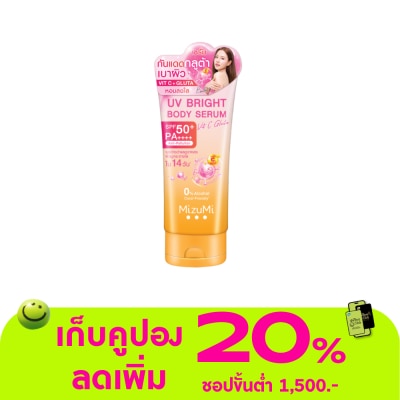 Mizumi - มิซึมิ ยูวี ไบรท์ บอดี้ เซรั่ม วิต ซี กลูต้า SPF50+ PA++++ 180 มล.