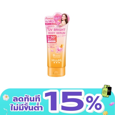 Mizumi - MizuMi UV Bright Body Serum Vit C Gluta SPF50+ PA++++ 180 ml.
