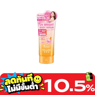 Mizumi MizuMi UV Bright Body Serum Vit C Gluta SPF50+ PA++++ 180 ml. image