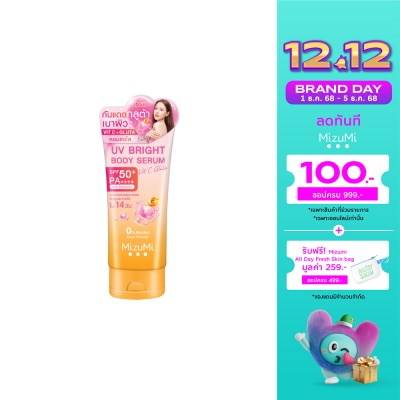Mizumi MizuMi UV Bright Body Serum Vit C Gluta SPF50+ PA++++ 180 ml.