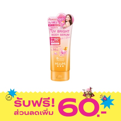 Mizumi MizuMi UV Bright Body Serum Vit C Gluta SPF50+ PA++++ 180 ml. image